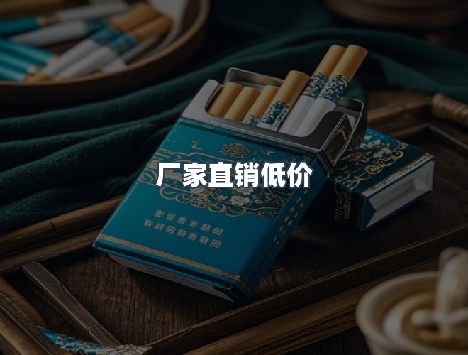 服务优势